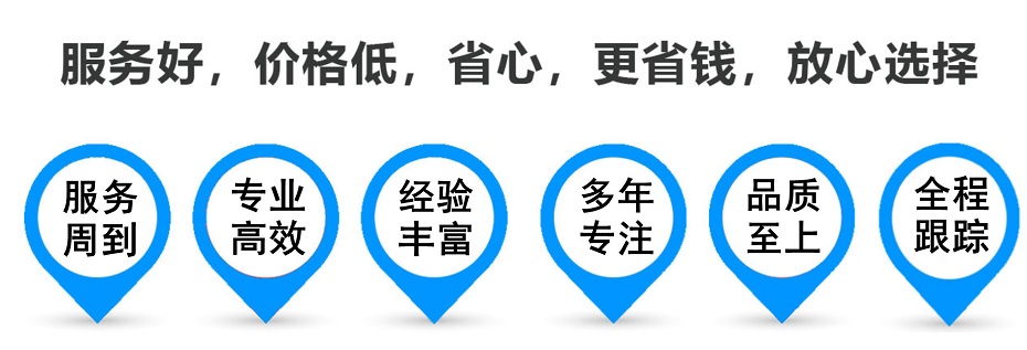 睢县货运专线 上海嘉定至睢县物流公司 嘉定到睢县仓储配送